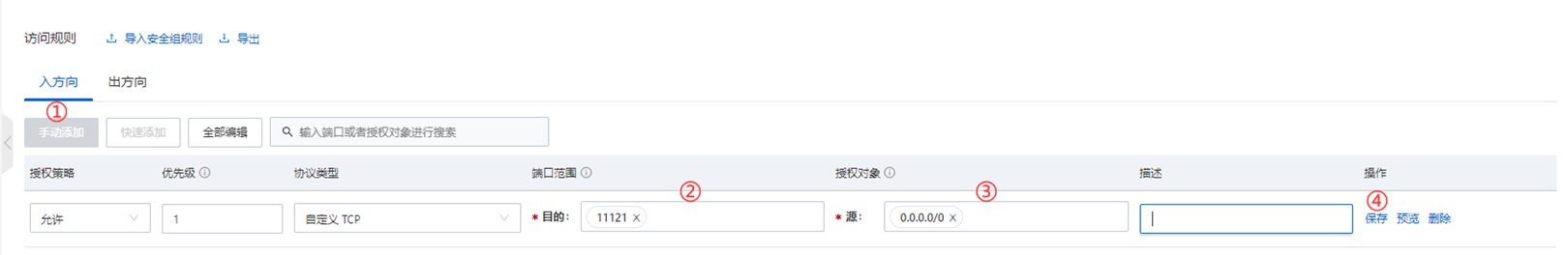 �����Ʒ��������ö˿��D�l(f��)