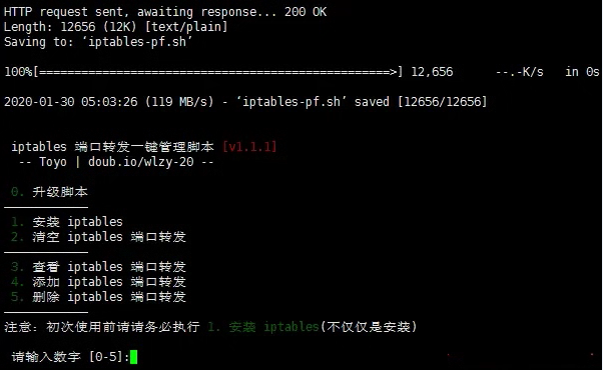 ����iptables�˿��D(zhu��n)�l(f��)�_������(sh��)�F(xi��n)VPS���D(zhu��n)�W(w��ng)�j(lu��)���ٵĽ̳�