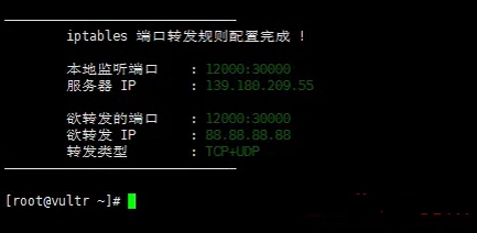����iptables�˿��D(zhu��n)�l(f��)�_������(sh��)�F(xi��n)VPS���D(zhu��n)�W(w��ng)�j(lu��)���ٵĽ̳�