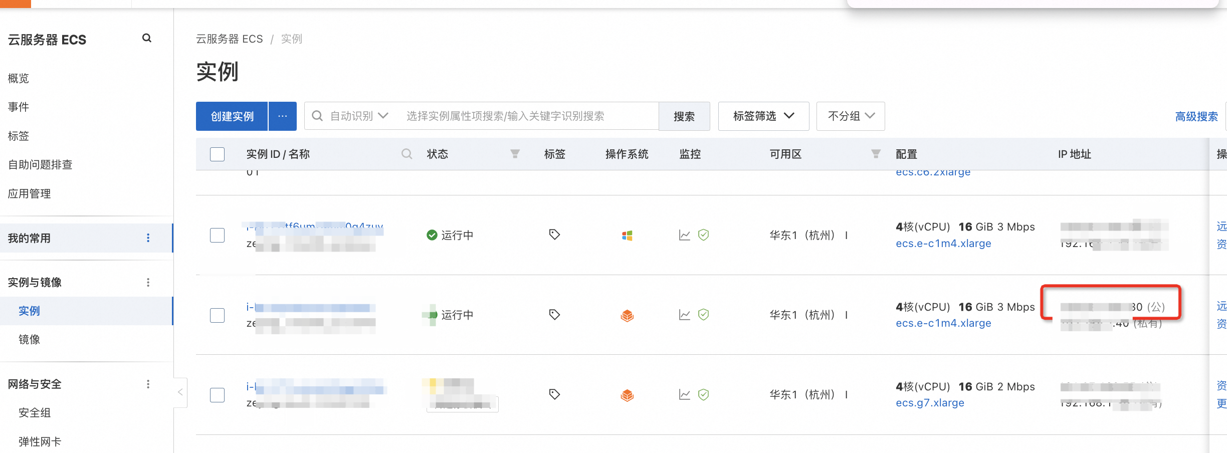 �ѽ�(j��ng)�I(m��i)�˰����Ʒ���(w��)�������һ�I����ëF�����Α���