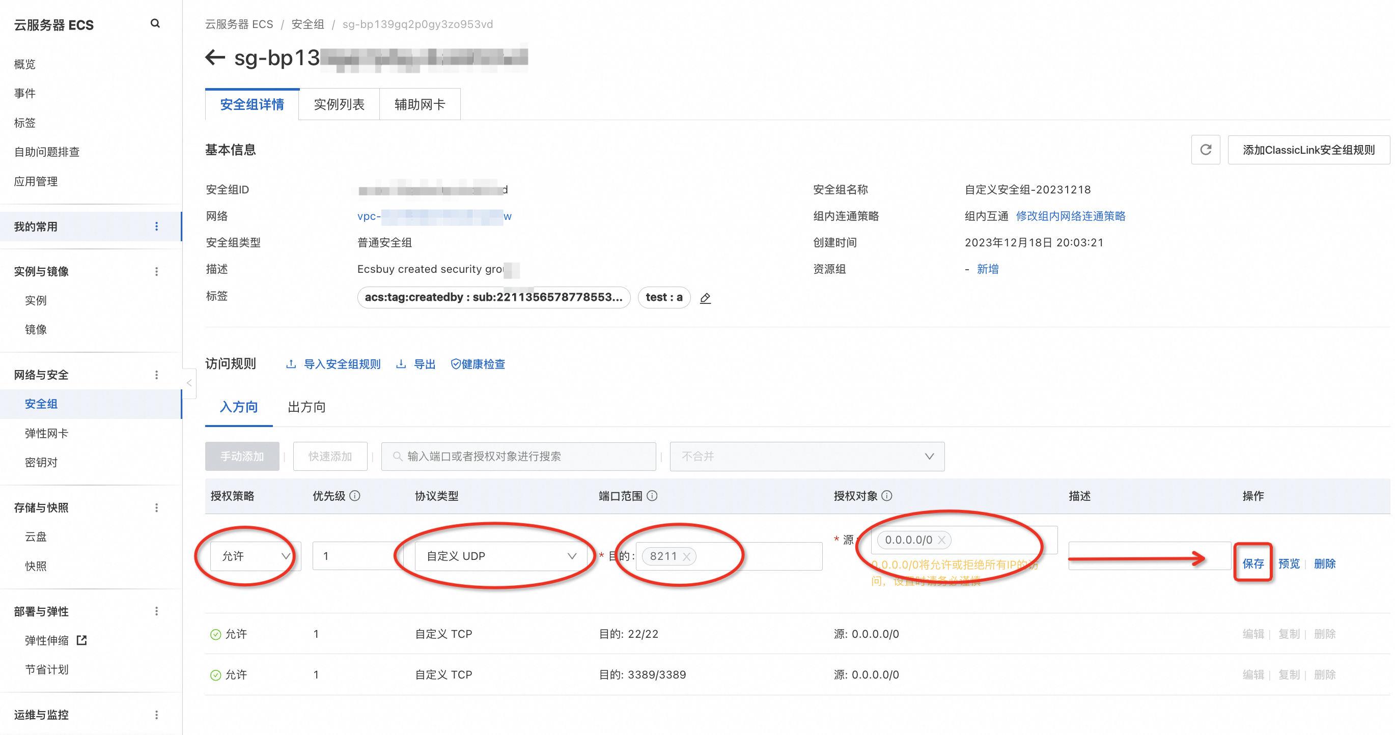 �ѽ�(j��ng)�I(m��i)�˰����Ʒ���(w��)�������һ�I����ëF�����Α�