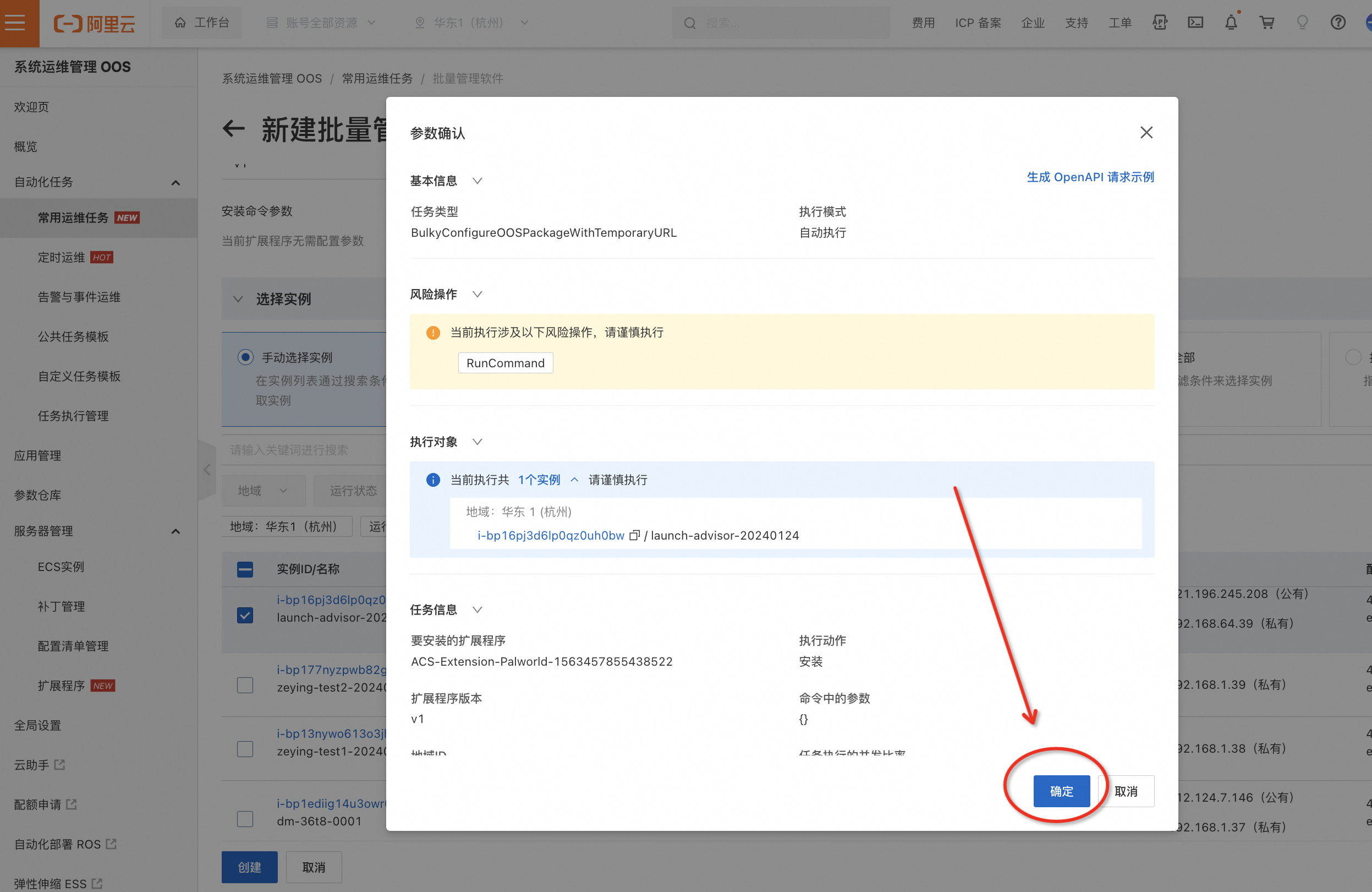 �ѽ�(j��ng)�I(m��i)�˰����Ʒ���(w��)�������һ�I����ëF�����Α���