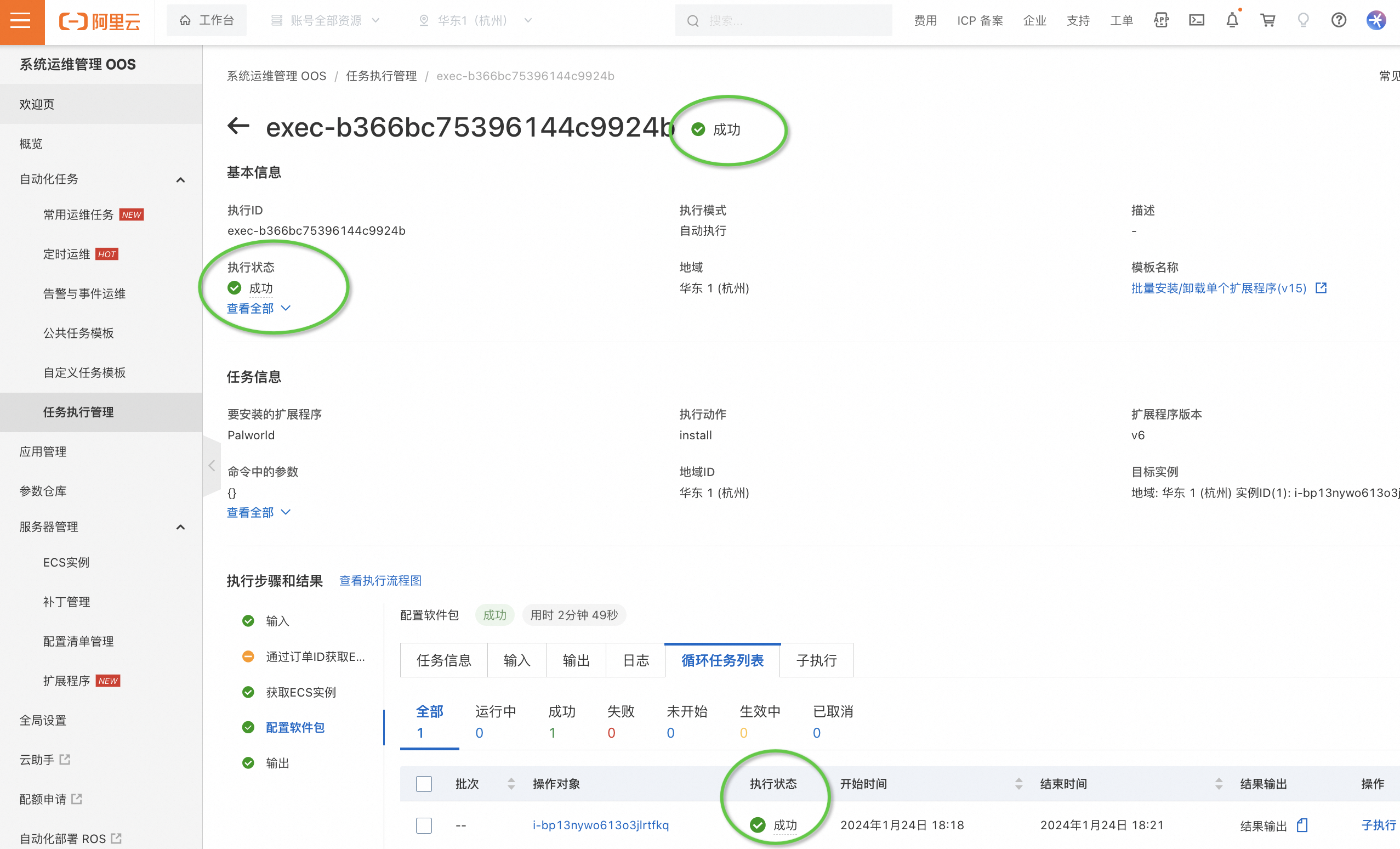 �ѽ�(j��ng)�I(m��i)�˰����Ʒ���(w��)�������һ�I����ëF�����Α���