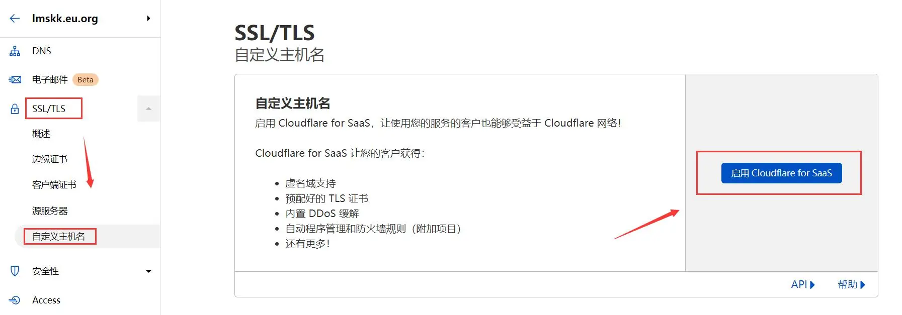 ���M(f��i)ʹ��CNAME��ʽ����CloudFlare�̳�