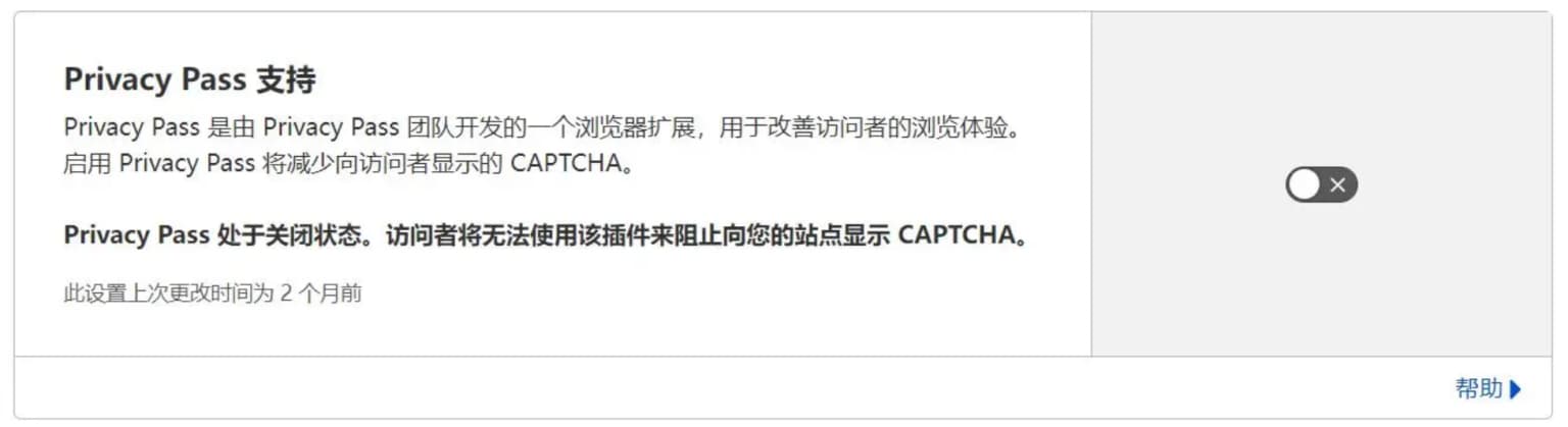 CloudFlare防護(hù)規(guī)則配置分享