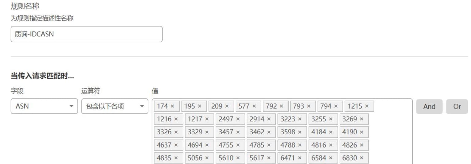 CloudFlare防護(hù)規(guī)則配置分享