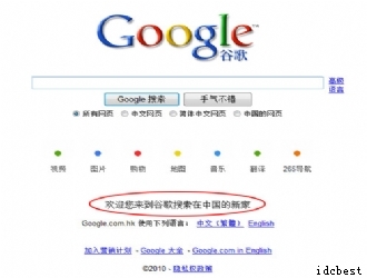 �ȸ������˳��Ї���(n��i)�� �W(w��ng)���ȥ�Ώ���