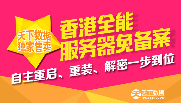 ���ȫ�ܷ���(w��)��