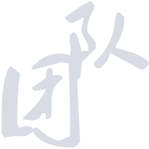 �ʫh�Ƽ��F(tu��n)�(du��)