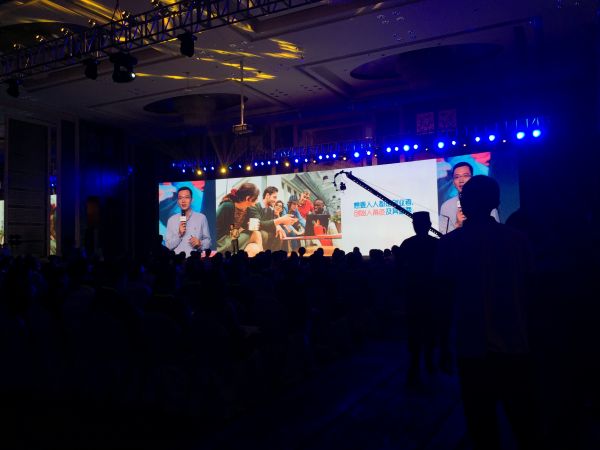 峰會(huì)現(xiàn)場(chǎng)爆滿