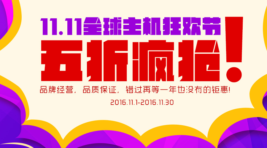 2016���p11��ۡ�������ȫ�����(w��)�������C(j��)�����؃r��(y��u)��