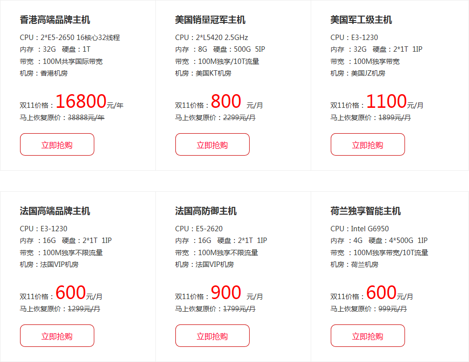 2016���p11�����������ȫ�����(w��)�������C(j��)�����؃r��(y��u)��