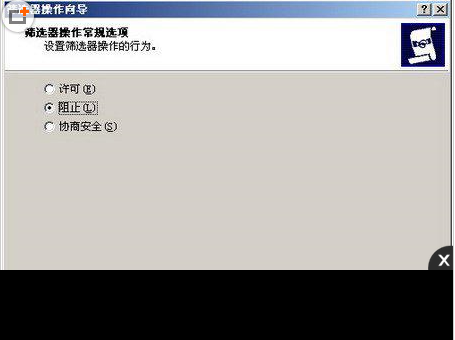 �W(w��ng)վ����(w��)���O(sh��)�ý�PING�ķ������E1