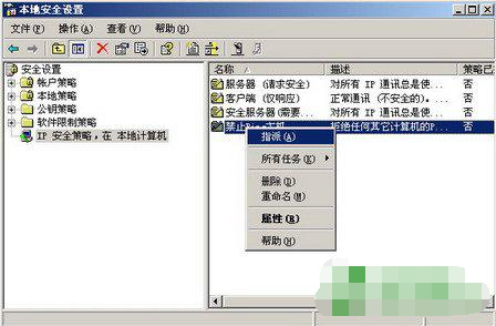 �W(w��ng)վ����(w��)���O(sh��)�ý�PING�ķ������E2