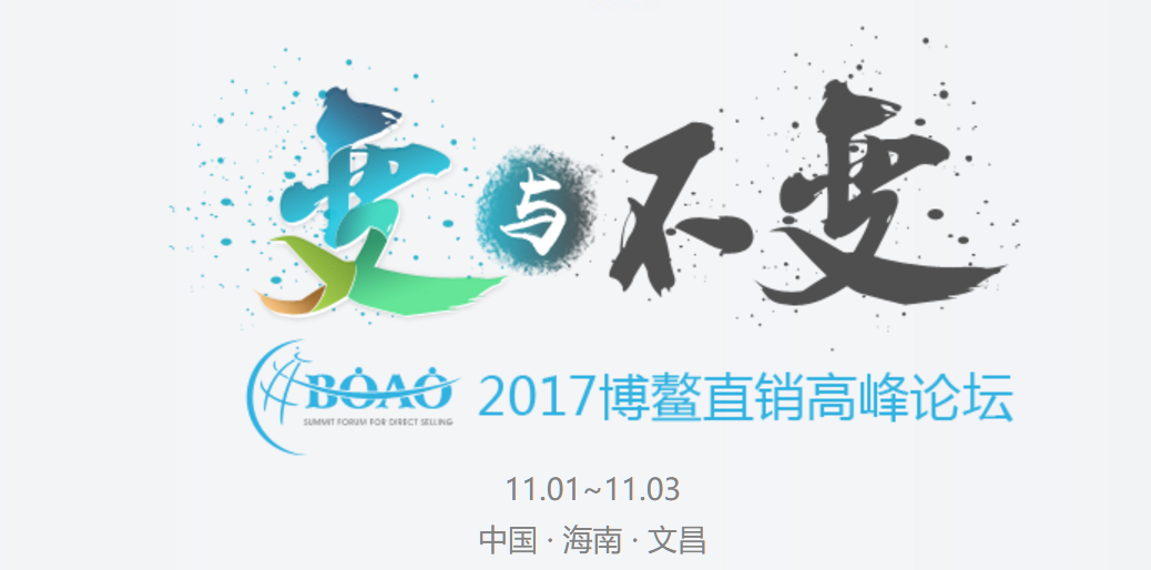 2017����ֱ�N�߷�Փ��&mdash;&mdash;����(sh��)��(j��)�W���ǈ���