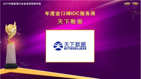 ��Ƚ�ڱ�IDC����(w��)�̪�