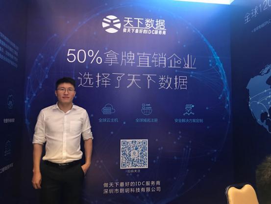 博鰲直銷展臺/咨詢臺接待人員:朗玥科技產(chǎn)品總監(jiān) 龍少文