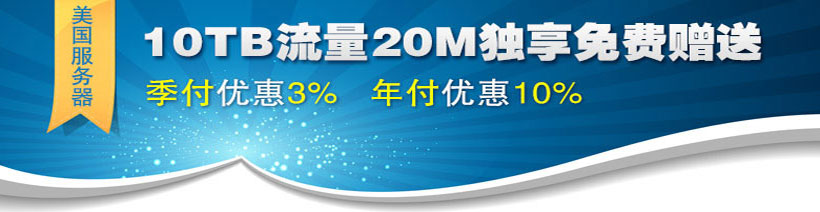 美國KT機(jī)房簡介