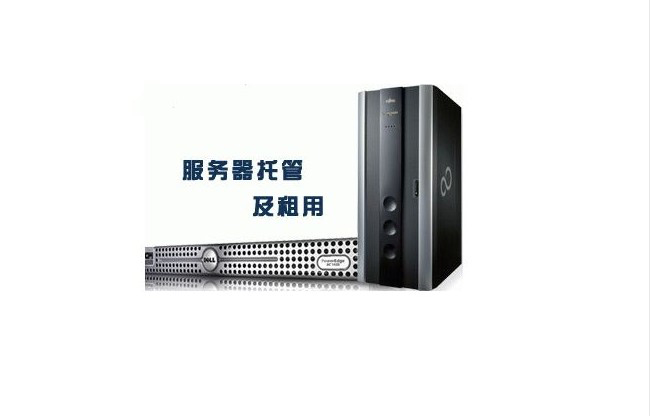 美國服務(wù)器性價比怎么樣