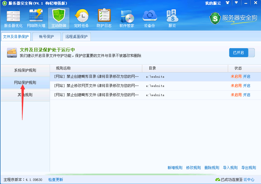 ��ȫ���Wվ���oҎ(gu��)�t