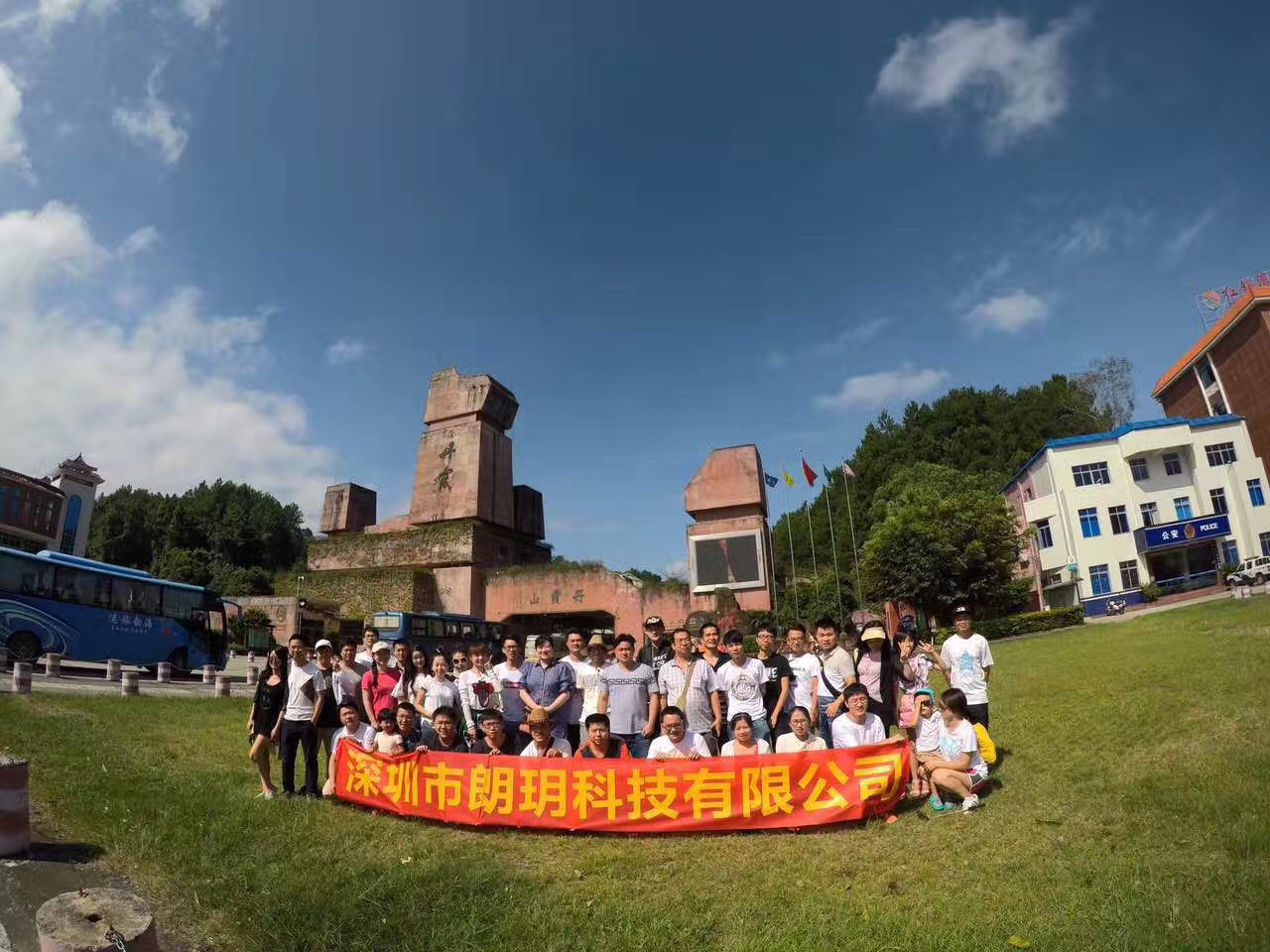 ��ϼɽ-�ʫh�Ƽ�