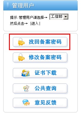 ����һؾW(w��ng)վicp�䰸̖(h��o)���Ñ�(h��)�����ܴa