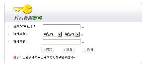 ����һؾW(w��ng)վicp�䰸̖(h��o)���Ñ�(h��)�����ܴa