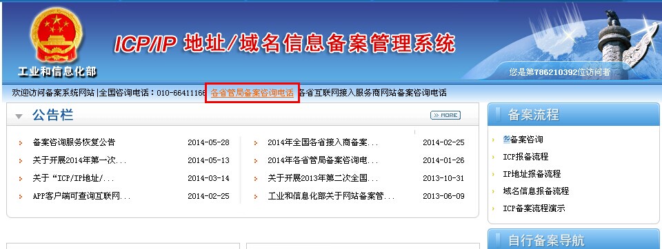 ����һؾW(w��ng)վicp�䰸̖(h��o)���Ñ�(h��)�����ܴa