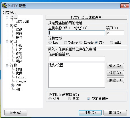 ʹ��putty�h(yu��n)���B�����linux����(w��)�����E1