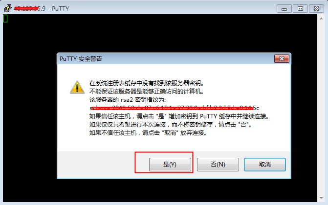ʹ��putty�h(yu��n)���B�����linux����(w��)�����E3
