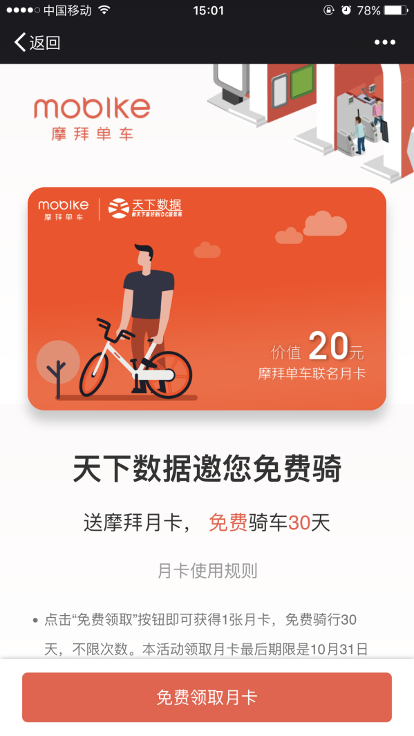 ����(sh��)��(j��)�y��Ħ�݆�܇���ޕr(sh��)���M(f��i)(li��n)���¿�