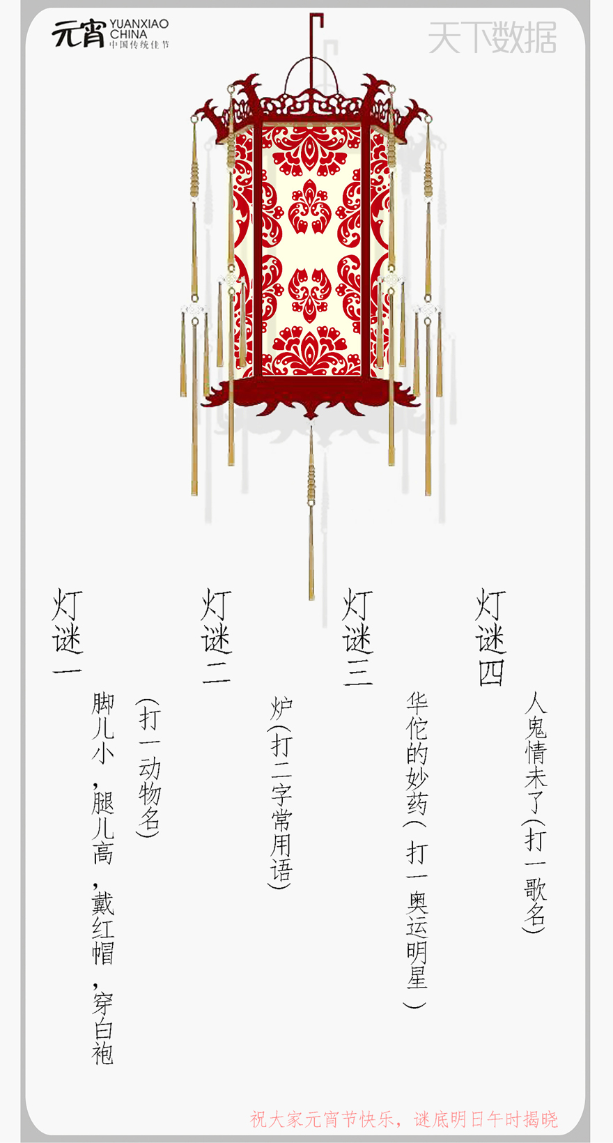 Ԫ�����i�²²£�������������