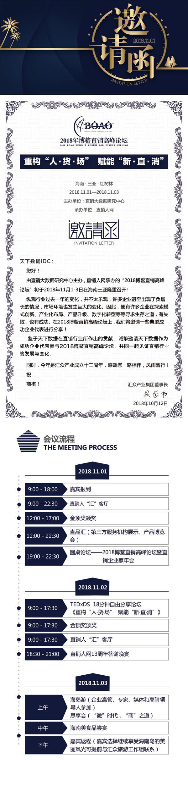 ����ף�R����(sh��)��(j��)����2018�격��ֱ�N�߷�Փ��