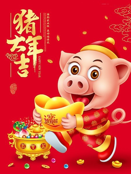 �P(gu��n)������(sh��)��(j��)2019�괺��(ji��)�ż�֪ͨ����