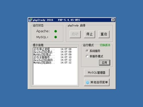 phpStudy��Apache�h(hu��n)�����bSSL�C����(sh��)�F(xi��n)https朽�