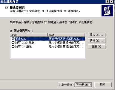 ����(w��)����ֹ��ping���O(sh��)�÷����D��Ԕ��
