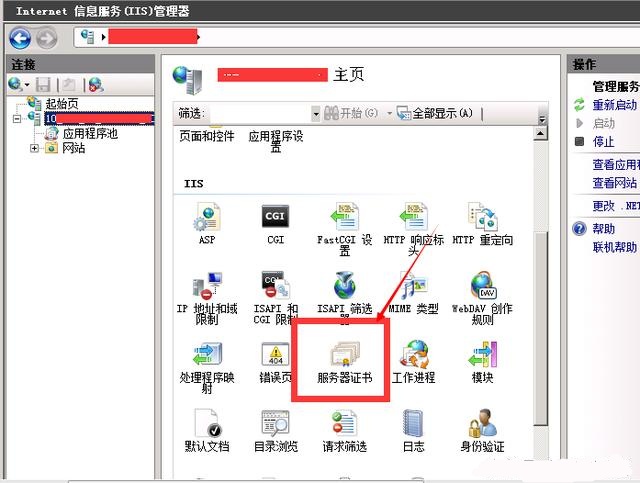 ����SSL�C���������IIS�h(hu��n)���²���https��