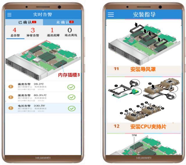 �������\�S�śr[Gartner 2016]