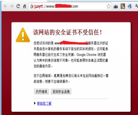 HTTPS時代來臨,網(wǎng)站安裝SSL證書的必要性以及優(yōu)勢