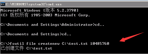 Windows美國(guó)服務(wù)器創(chuàng)建特定大小的文件的方法