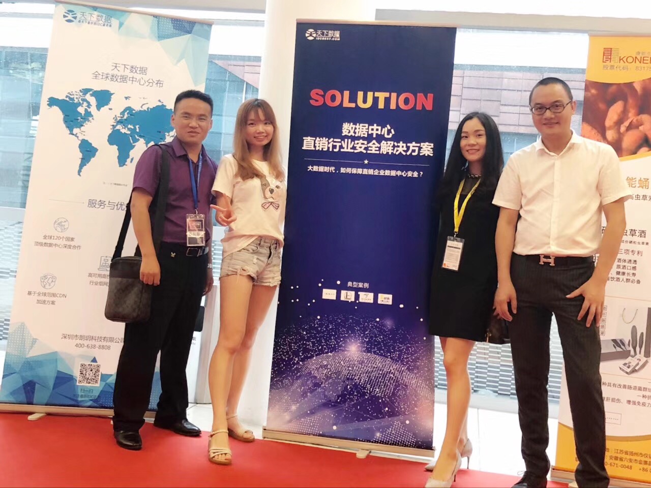 ���ґcף����(sh��)��(j��)�ث@&ldquo;2018��ڱ���̫�^(q��)��ߺ����rֱֵ�N����(w��)��&rdquo;�Q̖