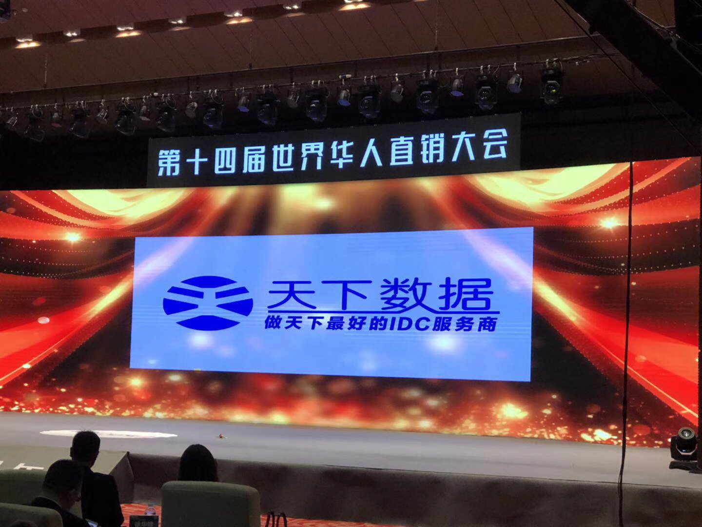 ���ґcף����(sh��)��(j��)�ث@&ldquo;2018��ڱ���̫�^(q��)��ߺ����rֱֵ�N����(w��)��&rdquo;�Q̖