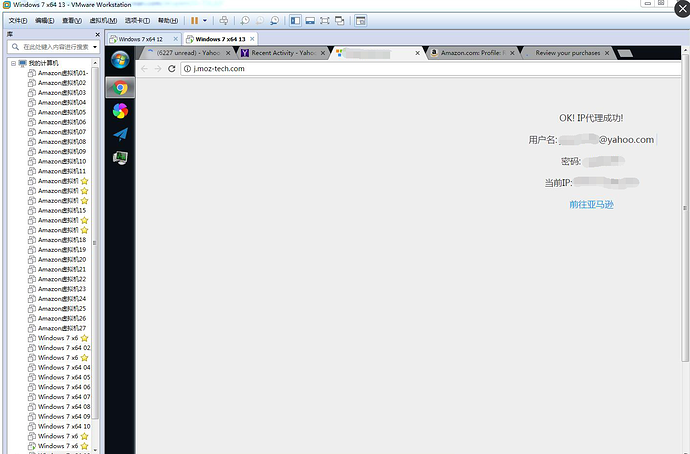 利用美國多ip服務(wù)器自建亞馬遜刷單系統(tǒng)及review系統(tǒng)