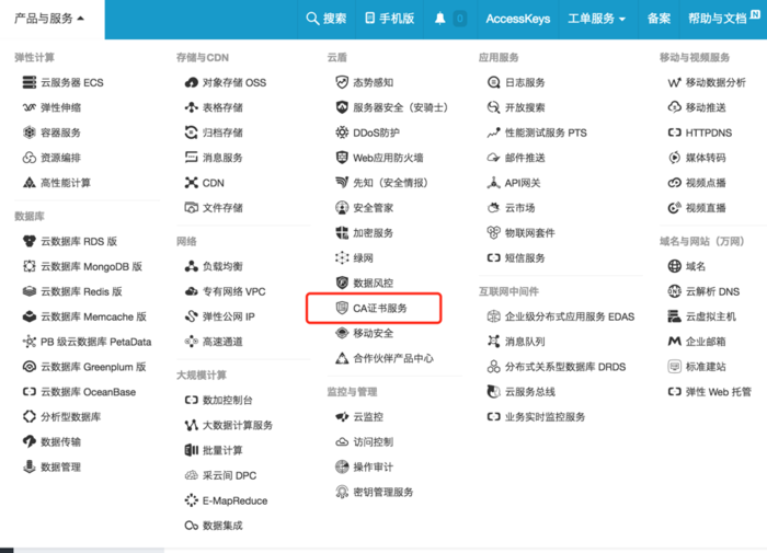 ΢��С����HTTPS����(w��)����̳���ֻ������(g��)���E