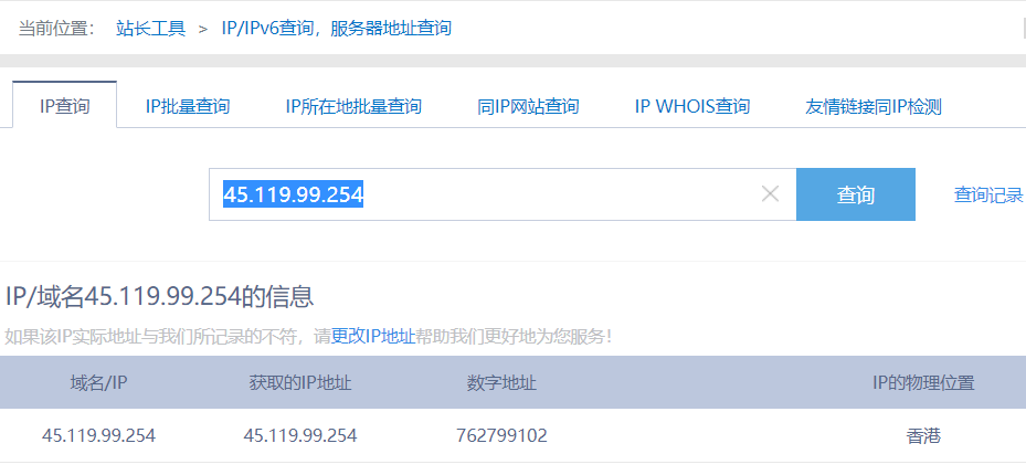 香港服務(wù)器CN2專(zhuān)線速度快嗎?ping值穩(wěn)定20ms!