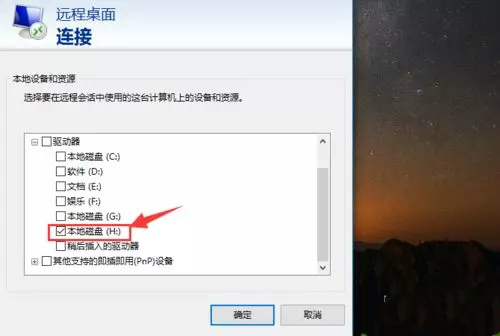 ��Ό����شűPӳ�䵽����(w��)��