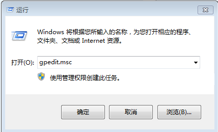 輸入gpedit.msc打開注冊表編輯器