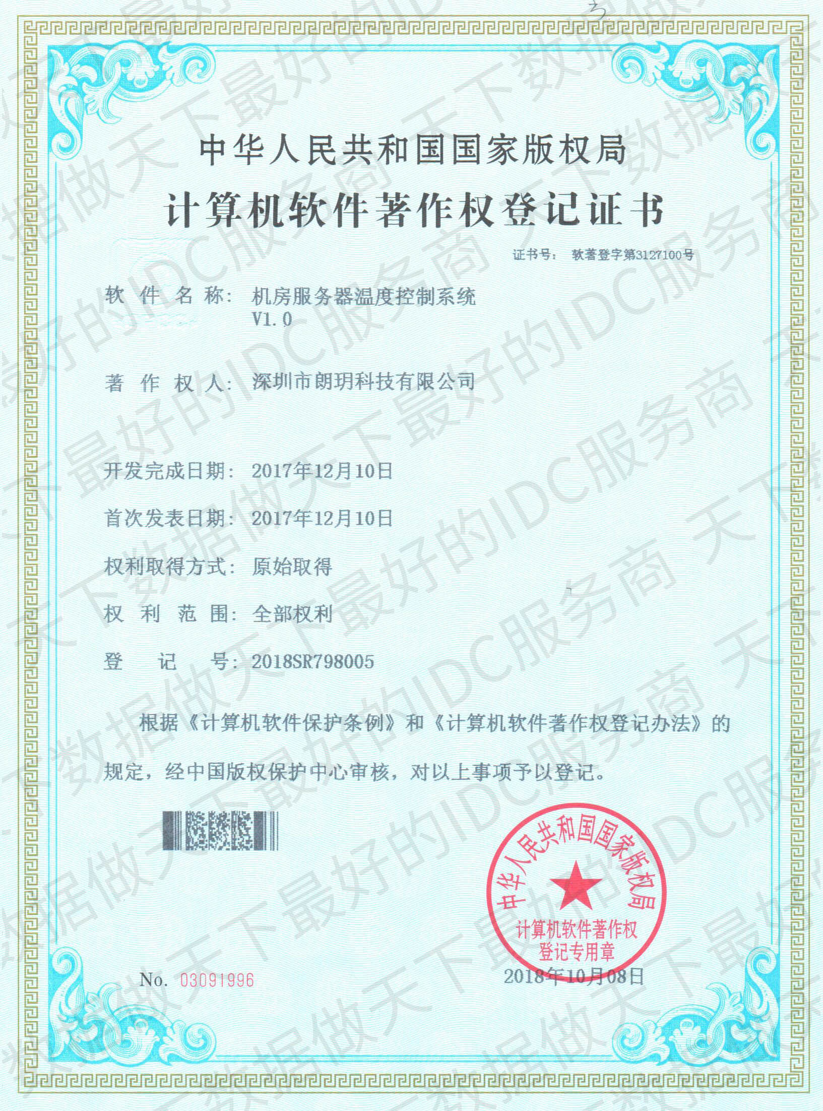 ����(sh��)��(j��)�s�@&ldquo;�C������(w��)���ضȿ���ϵ�y(t��ng)&rdquo; Ӌ��Cܛ��������(qu��n)��ӛ�C��