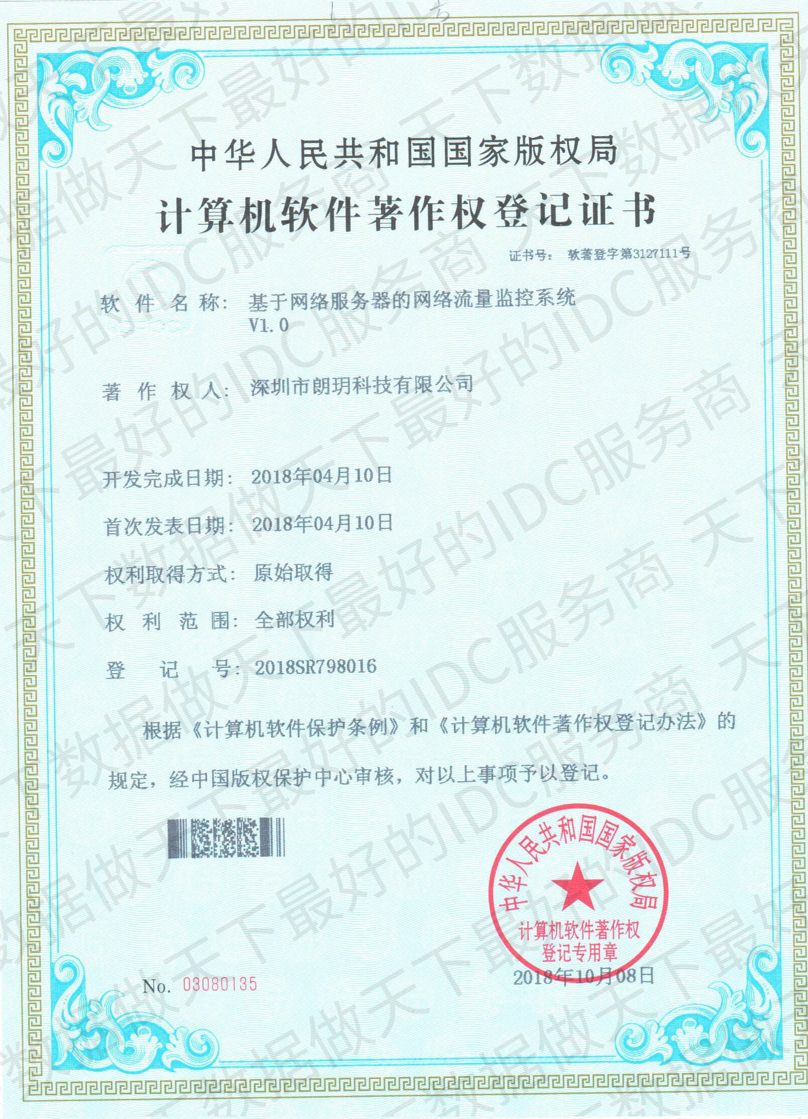 ����(sh��)��(j��)�s�@&ldquo;���ھW(w��ng)�j(lu��)����(w��)���ľW(w��ng)�j(lu��)�����O(ji��n)��ϵ�y(t��ng)&rdquo; Ӌ(j��)��C(j��)ܛ��������(qu��n)��ӛ�C��(sh��)