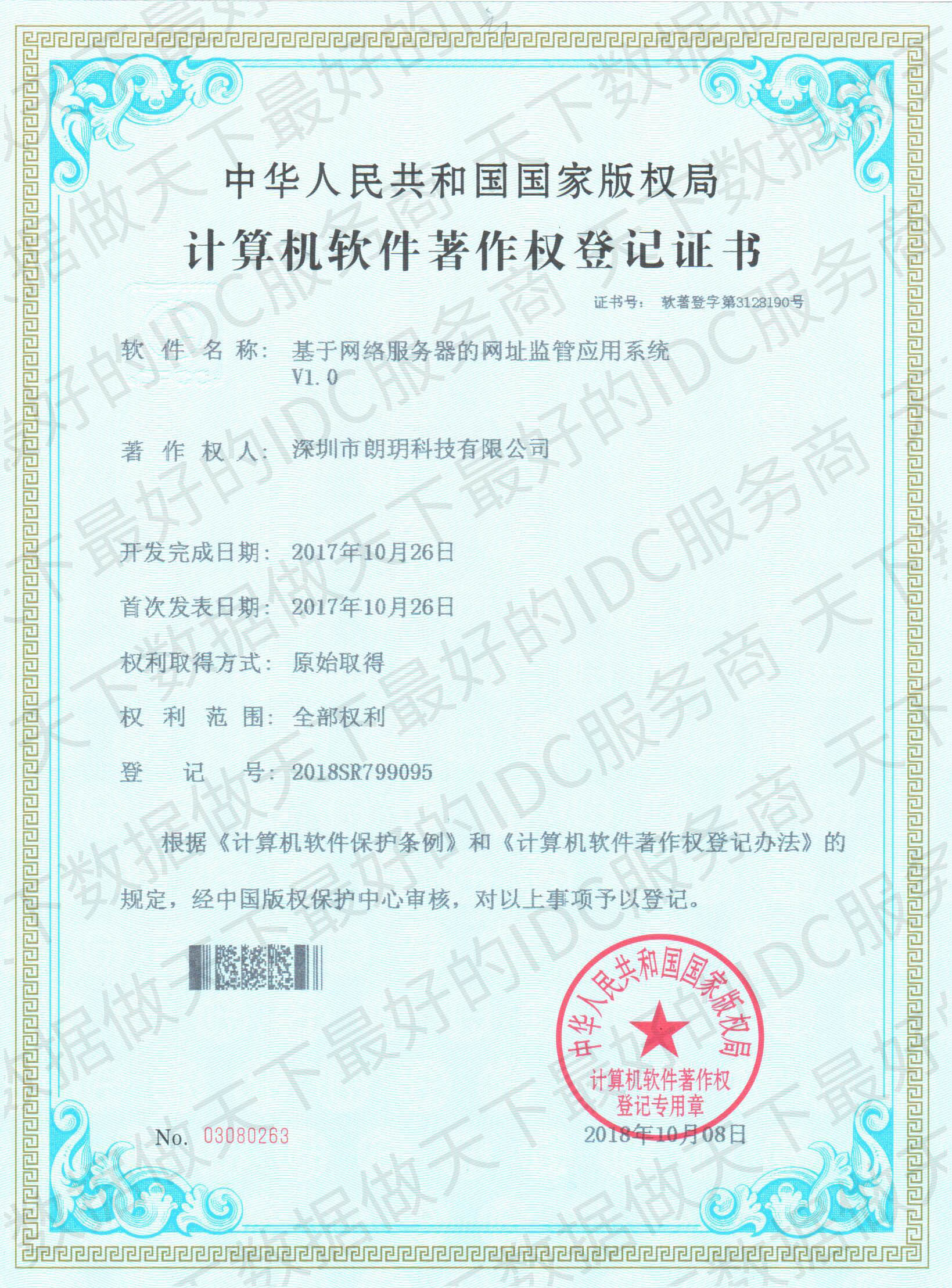 ����(sh��)��(j��)�s�@&ldquo;���ھW(w��ng)�j(lu��)����(w��)���ľW(w��ng)ַ�O(ji��n)�ܑ�(y��ng)��ϵ�y(t��ng)&rdquo; Ӌ(j��)��C(j��)ܛ��������(qu��n)��ӛ�C��